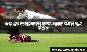 凯尔特人用杰伦布朗1换1邀请杜兰特，塔图姆热切期待