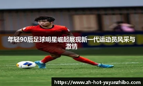 MLB》铃木诚也夺MVP 与大谷并列日本最速球员